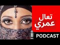 السيطرة 7 خطوات لكي تفتحها الأخ نجيب 