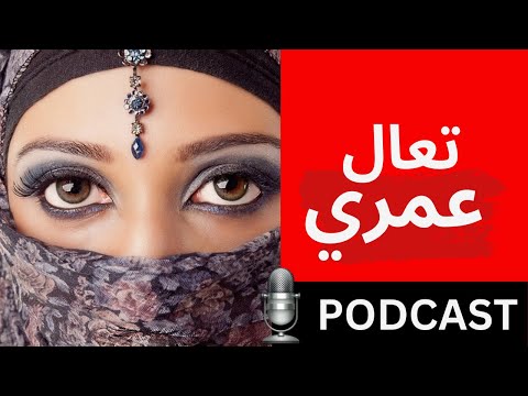 السيطرة 7 خطوات لكي تفتحها الأخ نجيب