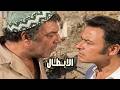 الفيلم النادر الابطال 1974 بطولة فريد شوقي واحمد رمزي وغسان مطر الفيلم النادر الابطال 1974 بطولة فريد شوقي واحمد رمزي وغسان مطر