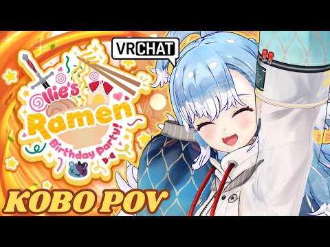 【Ollie's Ramen Birthday Party | VRChat】HAPPY BIRTHDAY OLLIE!!! LETS EAT RAMEN TOGETHER ?!!!