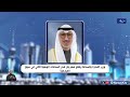 وزير التجارة والصناعة يفتتح مهرجان فخر الصناعات الوطنية الثاني في سوق المباركية 