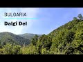 Dalgi Del, Bulgaria - Дълги дел