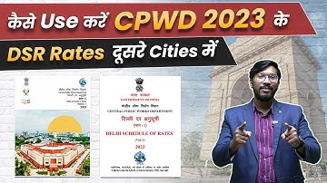 How To Use CPWD 2023 DSR in Other States? | CPWD 2023 Updated Rates🔥