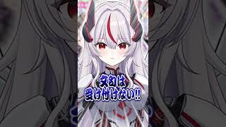 【のらぷろ🐶】砂糖大好き！後輩に圧をかけるメラン・プロトタイプ #vtuber切り抜き #shorts