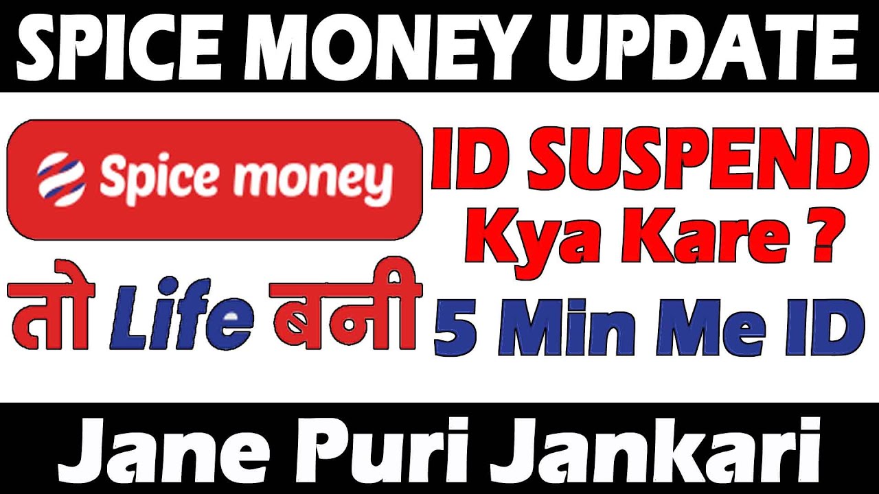 spice money id suspended | spice money account suspended | suspended spice money id