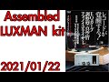 LUXMAN フォノイコライザーキットを組み立てました。　LXV-OT10
