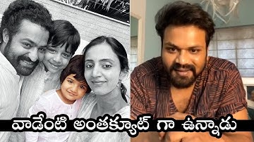Manchu Manoj Cute Words About NTR Second Son Bhargav Ram | #ahambrahmasmi | Filmylooks
