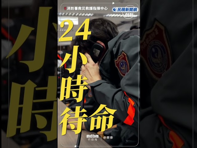 快新聞／守住國門、守好交通、守護安全　卓揆初二談話：祝福大家平安順遂