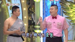 스타킹 Starking 130817 #29(2)