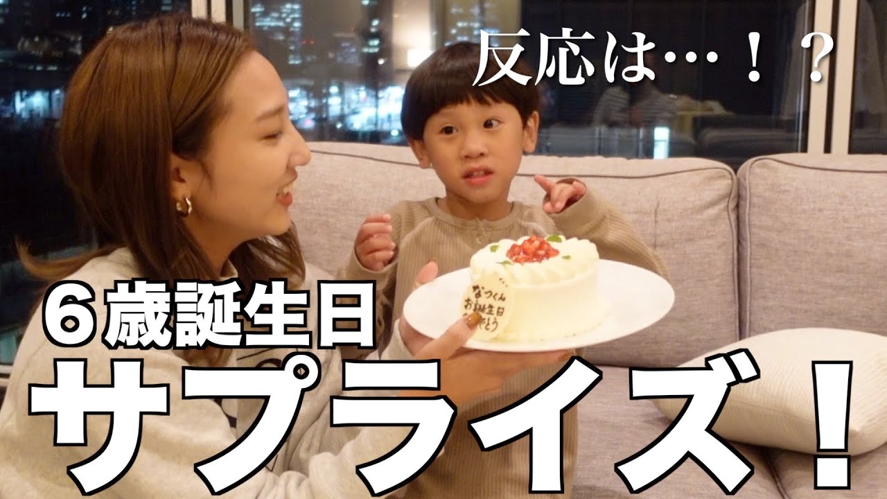 【成長に感動】じじばばと過ごす誕生日、まさかのあの場所へ…！！【サプライズの嵐】