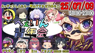 【Feign】最近暑すぎワロタ 7/9