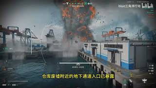 Canal map - D1 Global Levolution Event - Delta Force Leaks - Season 9