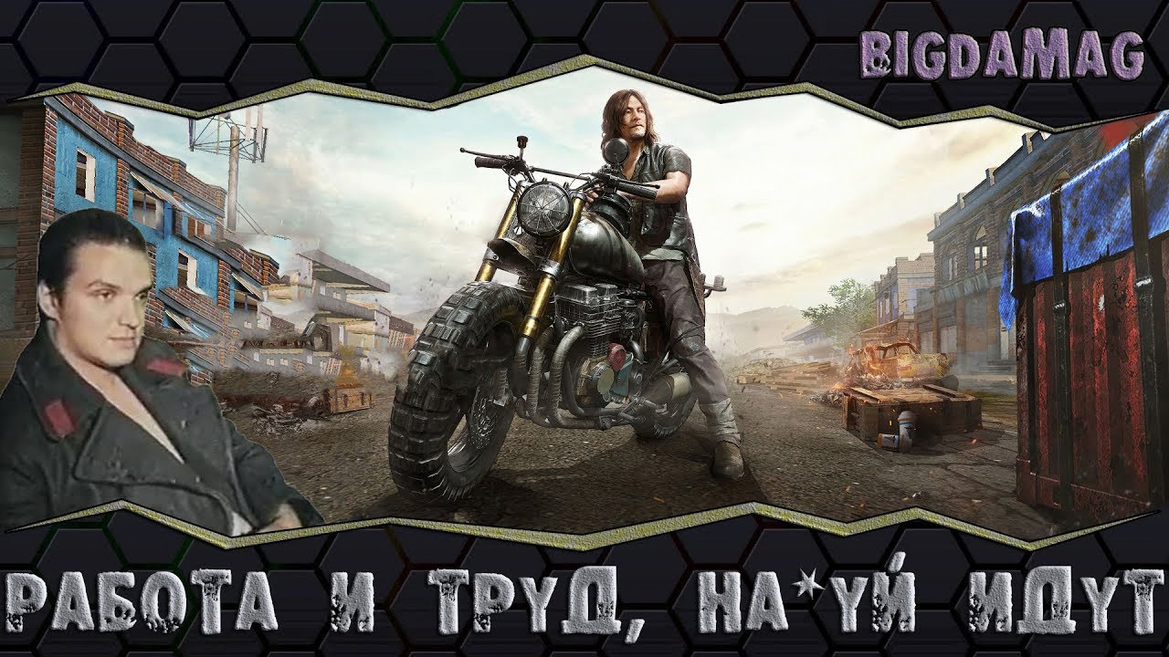 Лучше Х*Й в крапиву окунуть, чем пивко с братишкой не хлебнуть. - YouTube