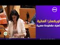 اوركسترا ألمانية تبهر العالم بعزف مقطوعات مصرية نجومي