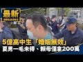 婚姻無效案件