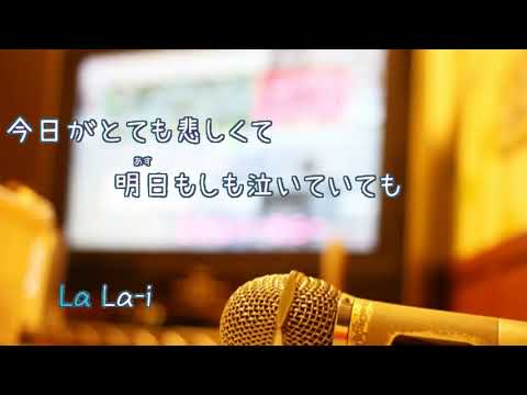 SEASONS / 浜崎あゆみ　天気予報の恋人　[男性キー－３　歌える音源]  (歌詞あり　offvocal　ガイドメロディーなし　ドラマ主題歌　オフボーカル　家カラ　karaoke)
