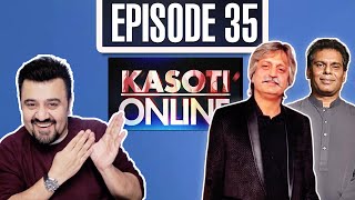 Kasoti Online - Episode 35 | Saife Hassan vs Ehtesham ud din | Hosted By Ahmad Ali Butt | I111O