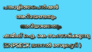 Video Download