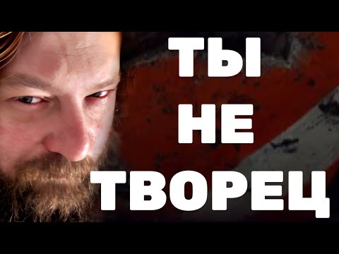 Хватит играть в