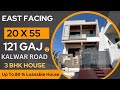 20X55 Double Kitchen House Plan For Sell in Jaipur |#home