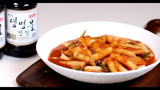 생명물간장으로 만드는 국물 떡볶이 Korean Spicy Rice Cakes (Tteokbokki) Recipe