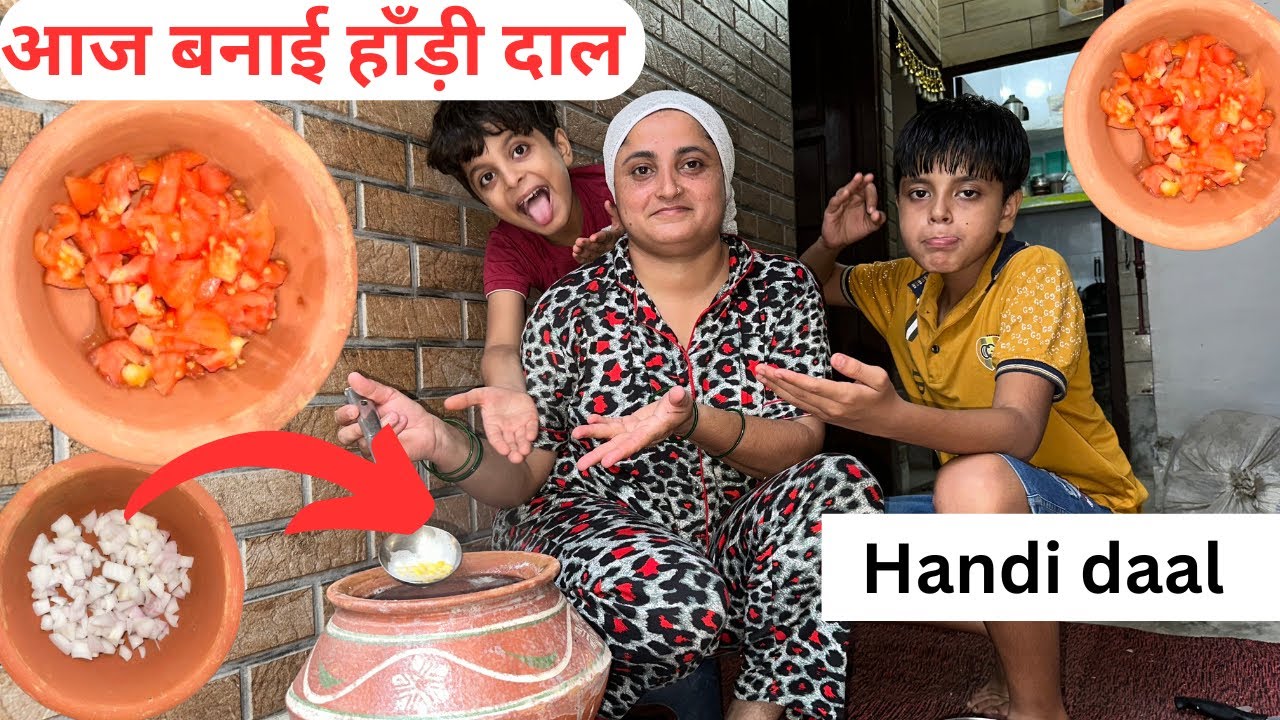 आज घर पे बना दी सोनू ने हांडी दाल 😋 वैध जी के पास नहीं जा पाए