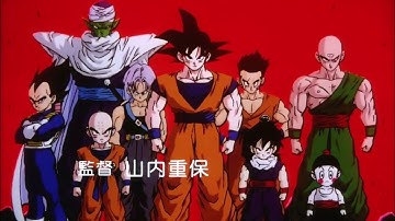 Dragon Ball Z  Original 1989 opening ~AMS~