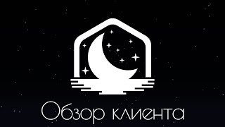 картинка: LUNAR CLIENT - ОБЗОР!