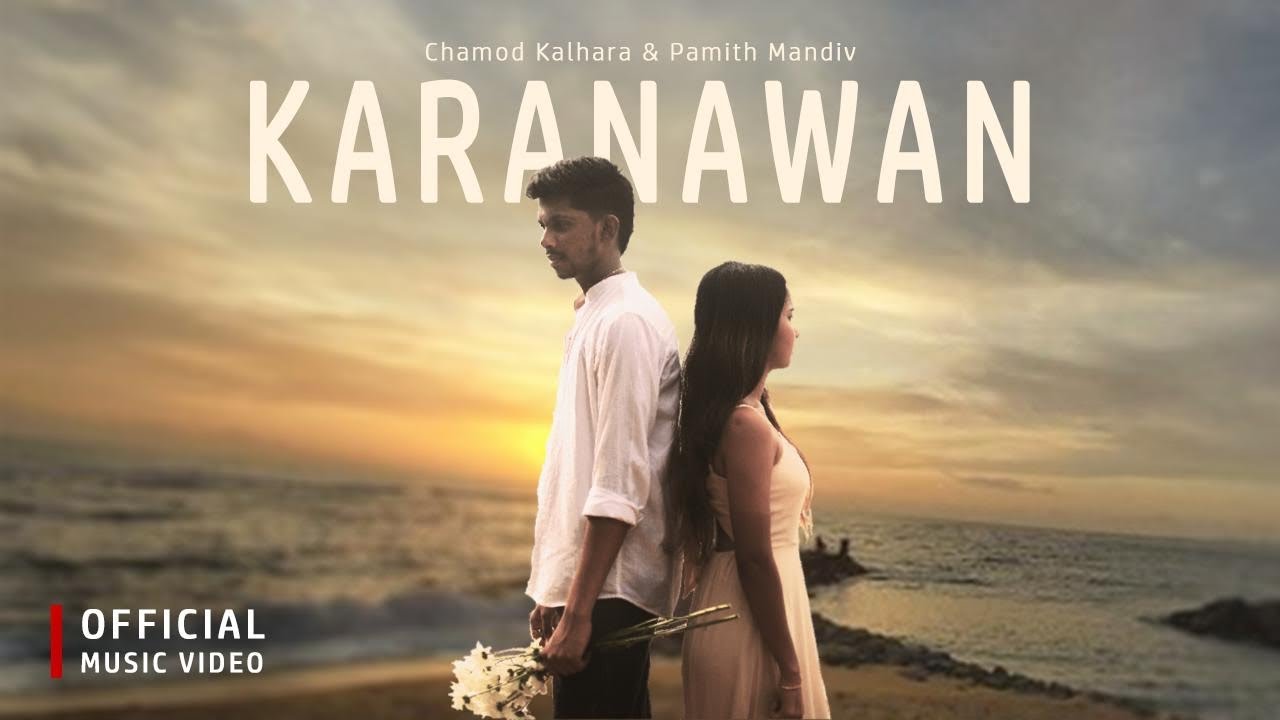 Watch Karanawan - Chamod Kalhara , @pamith Official Music Video ( පාරවනා මතකය දැන් ) on YouTube Watch Karanawan - Chamod Kalhara , @pamith Official Music Video ( පාරවනා මතකය දැන් ) on YouTube
