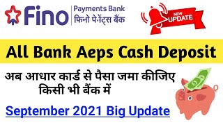 Fino Bank New Update 2021!! All Bank AEPS Cash Deposit Live !! अब किसी भी बैंक मे पैसा जमा कीजिए !!