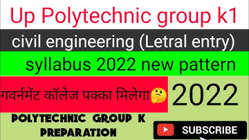 Up Polytechnic entrance Group K1 Syllabus 2022 New Pattern #group K1 Letral entry most important2020