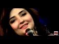 New Afghan Tajik Song Latifa Azizi لطیفه عزیزی موسیقی جدید افغانی 