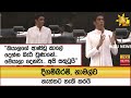 දිගම්බරම්|sin