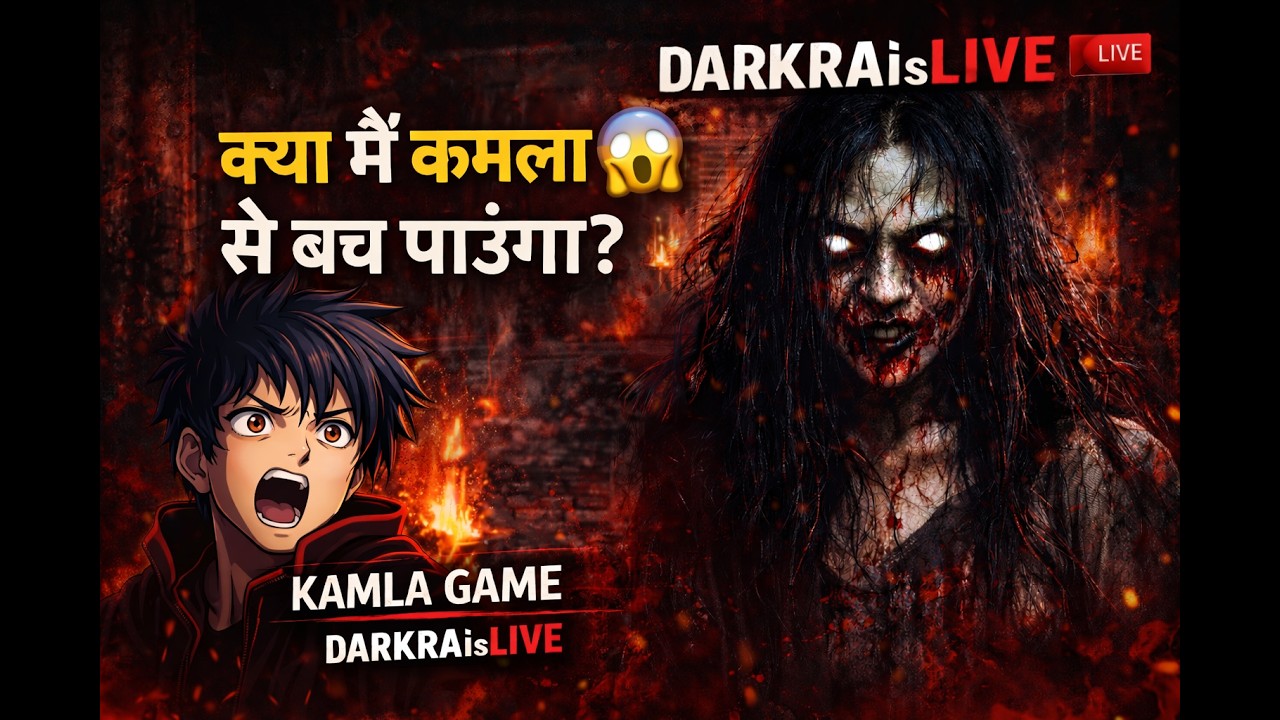 Kamla Horror Game Live 😱 | Indian Scary Game Full Gameplay | DARKRAIisLIVE