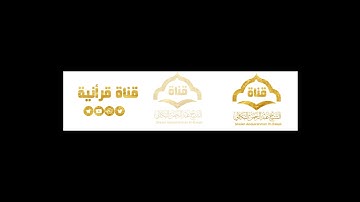تلاوة خاشعة مريحة جدا تنسيك هم الدنيا بصوت الشيخ عبدالرحمن البكالي