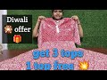 😲🎇🎁💥🌸 OFFER SALE 😱🛍️💫#trending #fashion #yamunai#lowprice #onlineshopping booking:7339244814