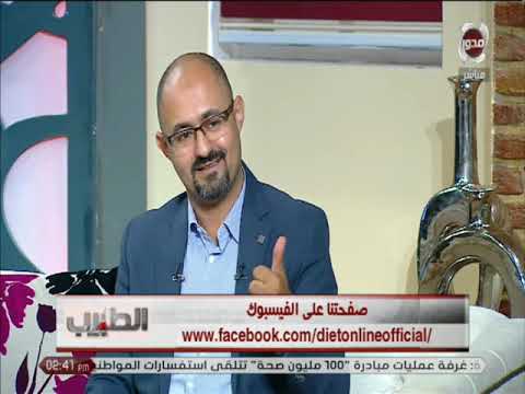 الطبيب الدكتور رامي عطية يتحدث عن منظومة دايت أون لاين