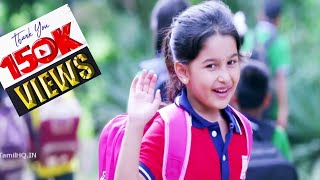 Kai veesum kaatre tamil lyrics whatsapp status | Strawberry | Pa.Vijay movie
