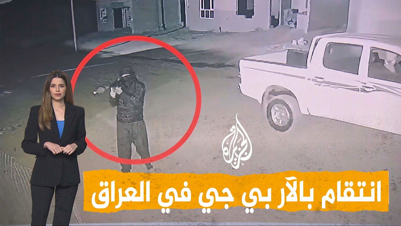���� ���� ������ ������ �� �� �� �� ������ - �����
 - نشر قبل 20 دقيقة