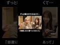 盛りなしの、夜のお話です。#ハッシュタグハウス 🏠️【未公開】ぶっちゃけトーク！ABEMAで配信中