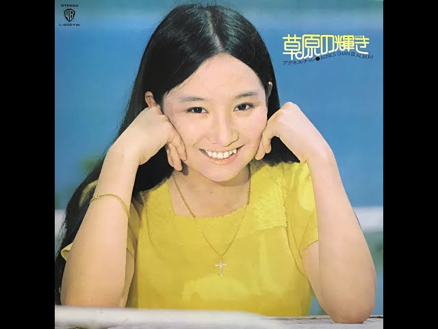 うつろな愛 / アグネス・チャン(Agnes Chan/陳美齡) - YouTube