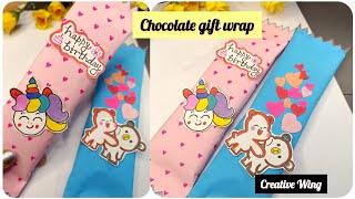 Chocolate Gift Wrapping Idea | Birthday Card Making Idea
