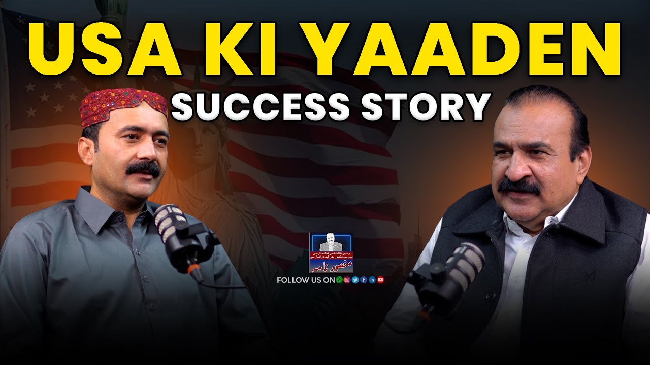 Comrade se Kamyab Businessman: The Inspiring Journey of Habib Bhutto