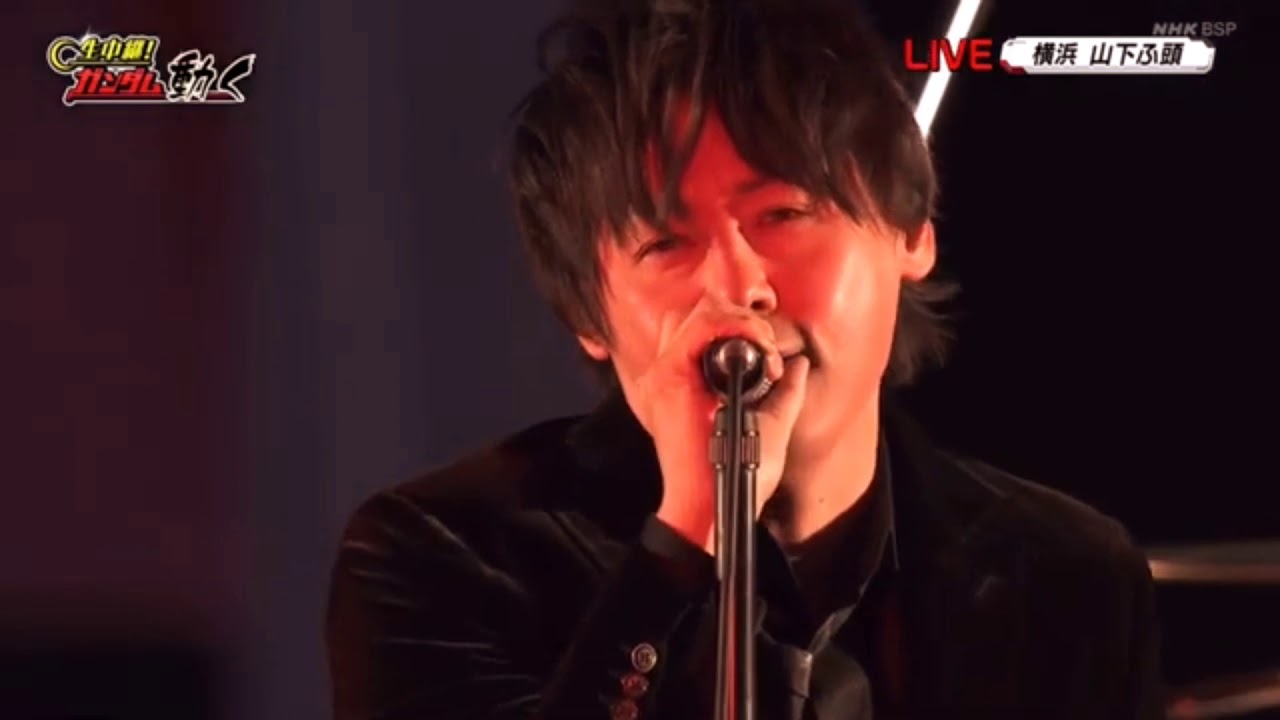 Luna Sea " The Beyond" Gundam 40th Anniversary