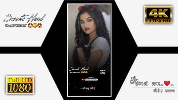 LD Dodva New Timli Status 2022||New Dj Remix Gujarati WhatsApp Status 2022||#kileshedits