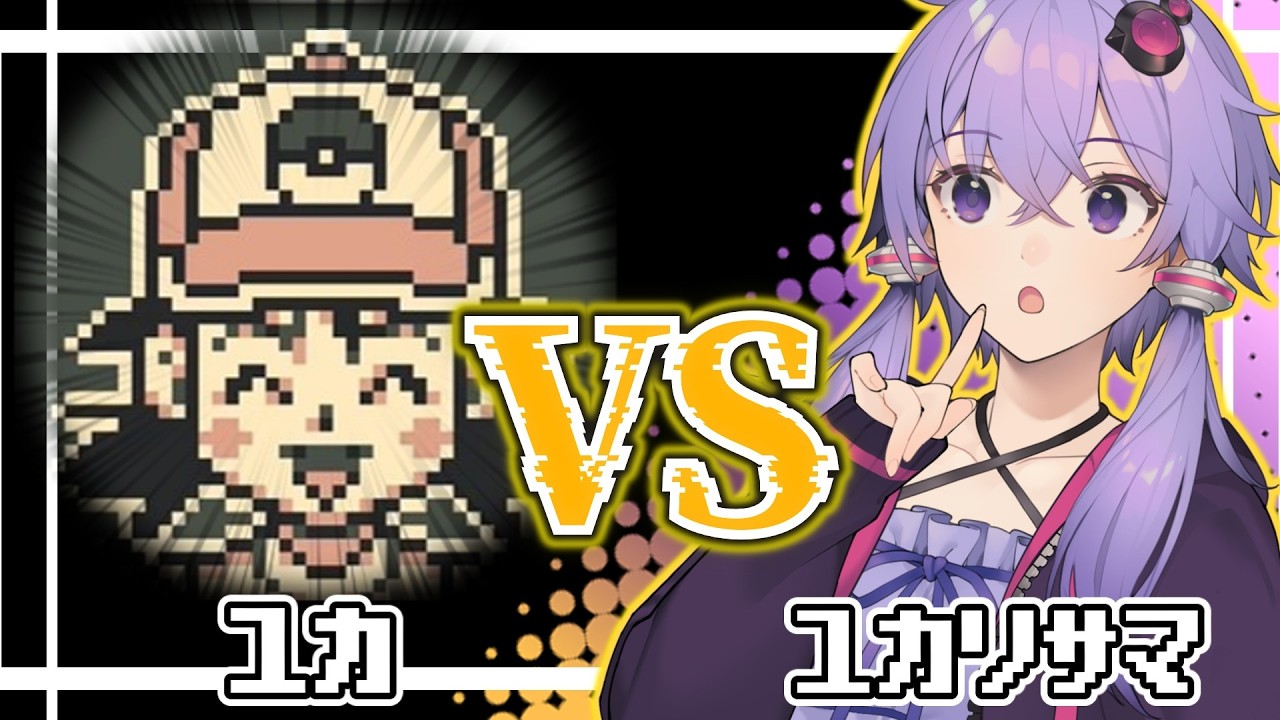 ◆3番目はエレキクラブだぞーッ！闘タイプでガンガンいこうぜ！！ VSユカ編【ポケモンカードGB】【実況プレイ】【Part11】