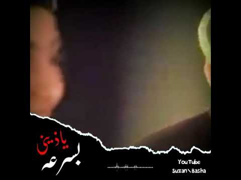 نور الزين واسراء الاصيل نضر عيني لايك واشتراك