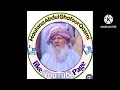 Molana Abdul Ghafoor Qasmi بیان مولانا عبدالغفور قاسمی Bayan Motivation Viralvideo Foryou Trending