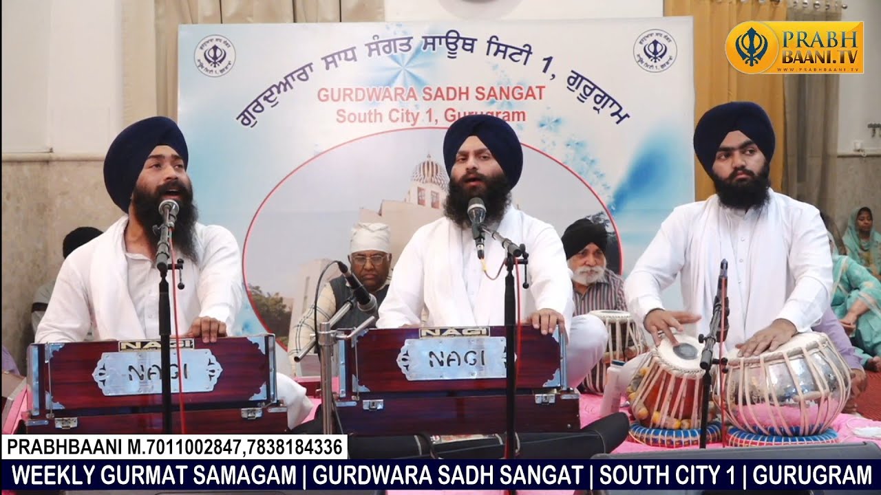 Ramdas Sarovar Naate | Bhai Simarpreet Singh Hazoori Ragi Darbar Sahib