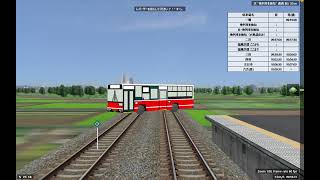 【BveEX】他列車のバスを自由自在に走らせる【BVE】